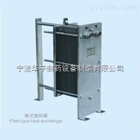 板式换热器