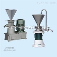 JM系列胶体磨