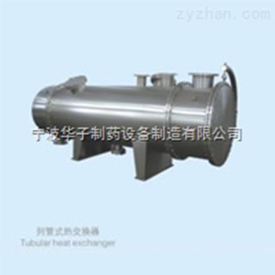 波比折弯列管式换热器