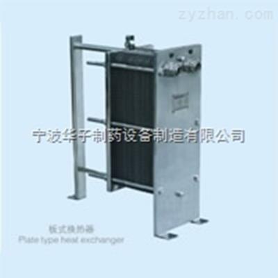 板式换热器