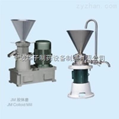 JM系列胶体磨